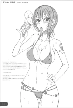 Page 11 of Natsu no Rakugakichou