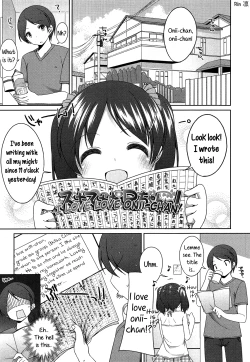 Page 1 of Suki Suki Oniichan