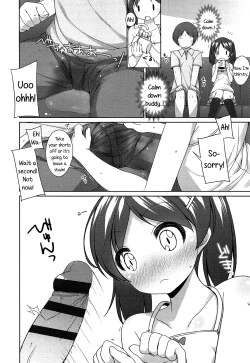 Page 8 of Suki Suki Oniichan