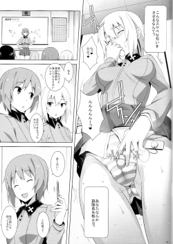 Page 10 of Onani Daisuki Itsumi-San