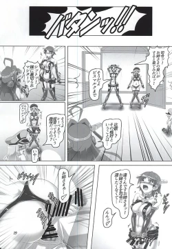 Page 16 of Chinfujunai! Daiichiji Bondage Taisen Boppatsu!?