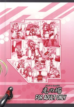 Page 22 of Chinfujunai! Daiichiji Bondage Taisen Boppatsu!?