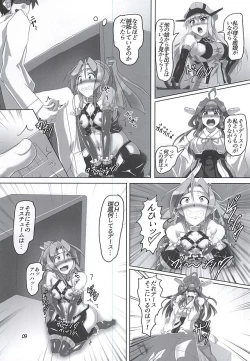 Page 6 of Chinfujunai! Daiichiji Bondage Taisen Boppatsu!?