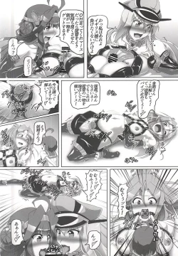 Page 9 of Chinfujunai! Daiichiji Bondage Taisen Boppatsu!?