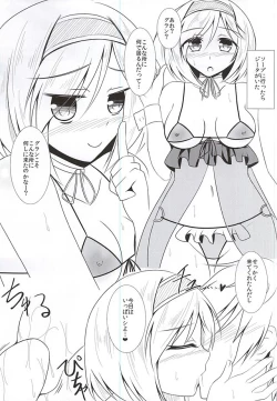 Page 2 of Ima no Job wa Kore! Soap Jou