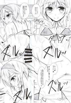 Page 4 of Ima no Job wa Kore! Soap Jou