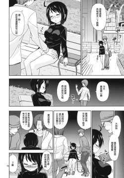 Page 15 of NIGHT WORK