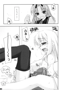 Page 103 of ○○ Ijiri Soushuuhen