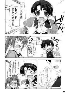 Page 114 of ○○ Ijiri Soushuuhen