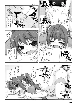 Page 118 of ○○ Ijiri Soushuuhen