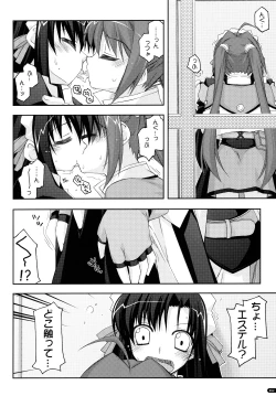 Page 12 of ○○ Ijiri Soushuuhen