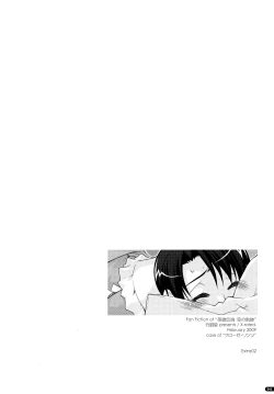 Page 48 of ○○ Ijiri Soushuuhen