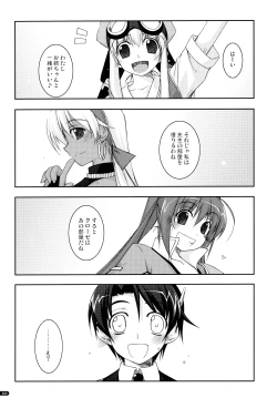 Page 49 of ○○ Ijiri Soushuuhen