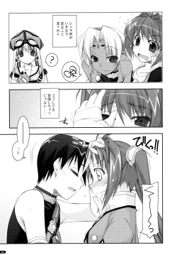 Page 61 of ○○ Ijiri Soushuuhen