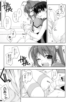 Page 67 of ○○ Ijiri Soushuuhen