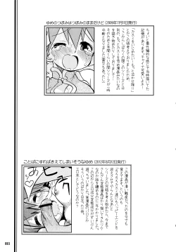 Page 112 of Kimi o Yondara Tabi wa Hajimarunosa