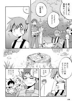 Page 89 of Kimi o Yondara Tabi wa Hajimarunosa