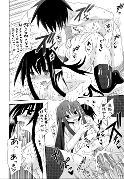 Page 172 of freeze Soushuuhen