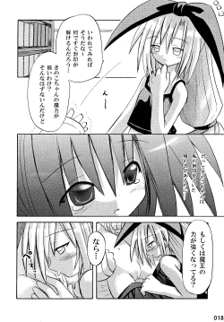 Page 18 of freeze Soushuuhen