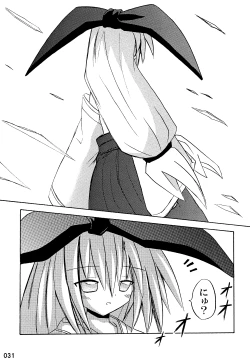 Page 31 of freeze Soushuuhen