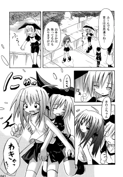 Page 41 of freeze Soushuuhen