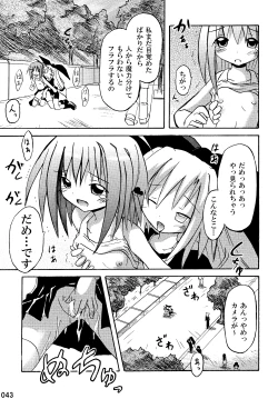 Page 43 of freeze Soushuuhen