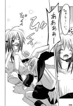 Page 46 of freeze Soushuuhen