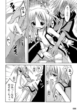 Page 66 of freeze Soushuuhen