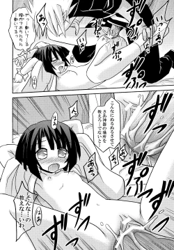 Page 96 of freeze Soushuuhen