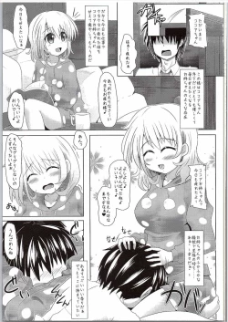 Page 2 of Kokoa Onee-channi Amaetainda!