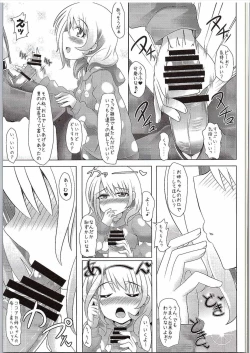 Page 4 of Kokoa Onee-channi Amaetainda!