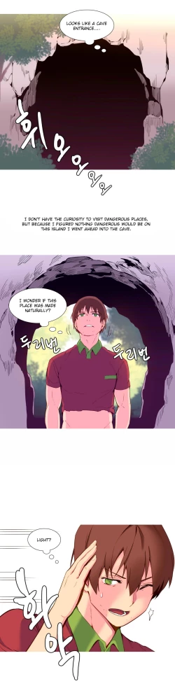 Page 174 of A World That I Rule Ch.01-18