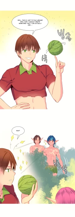 Page 245 of A World That I Rule Ch.01-18