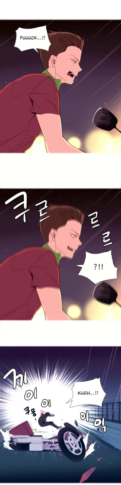 Page 31 of A World That I Rule Ch.01-18