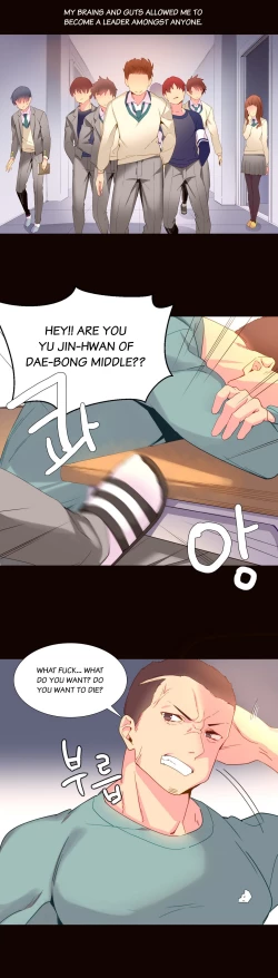 Page 342 of A World That I Rule Ch.01-18