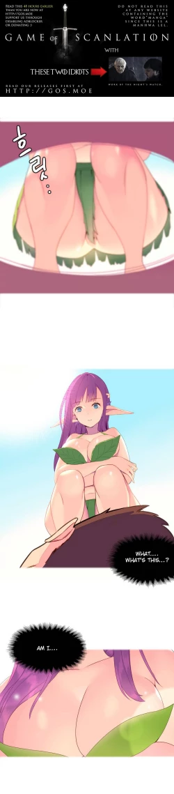 Page 3 of A World That I Rule Ch.01-18