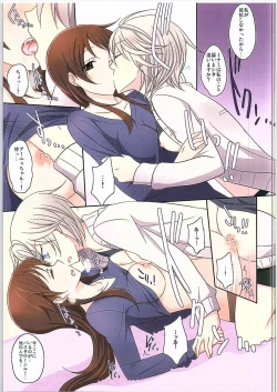 Page 12 of Amaeta gari na Kanojo