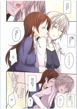 Page 5 of Amaeta gari na Kanojo