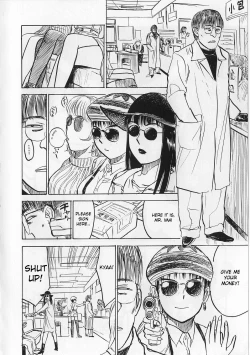 Page 106 of Ningyou no Yakata - The Doll House