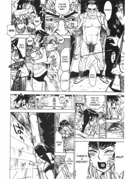 Page 160 of Ningyou no Yakata - The Doll House