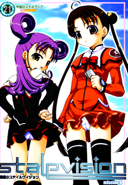 (C64) [Rabbit Company (Kotogi Raura)] Yuuwaku no Stalevision mission: B (Stellvia of the Universe)