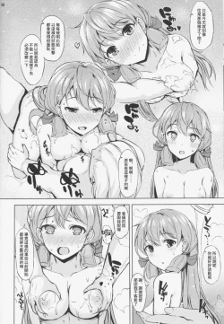 Page 8 of STIMULATION