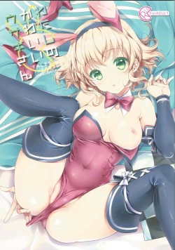 Page 1 of Watashi no Kawaii Usagi-san