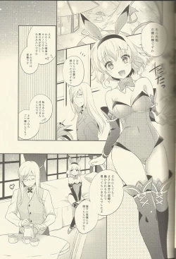 Page 4 of Watashi no Kawaii Usagi-san