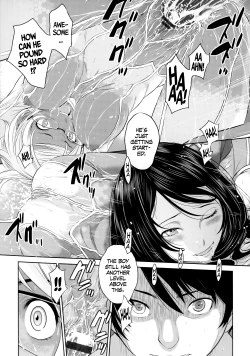 Page 23 of Ancient Astronauts