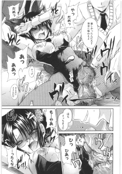 Page 104 of LOVE ＆ HATE 2 ～HATELY ANGEL～