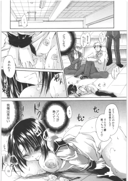 Page 11 of LOVE ＆ HATE 2 ～HATELY ANGEL～