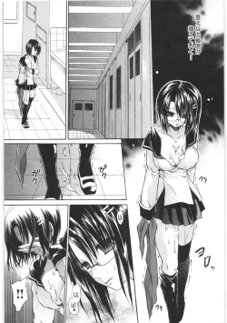 Page 160 of LOVE ＆ HATE 2 ～HATELY ANGEL～