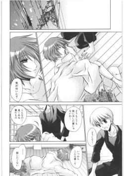 Page 177 of LOVE ＆ HATE 2 ～HATELY ANGEL～