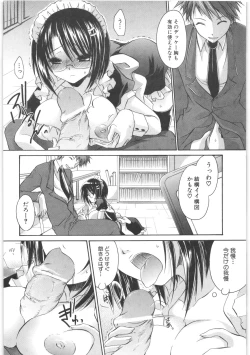 Page 39 of LOVE ＆ HATE 2 ～HATELY ANGEL～